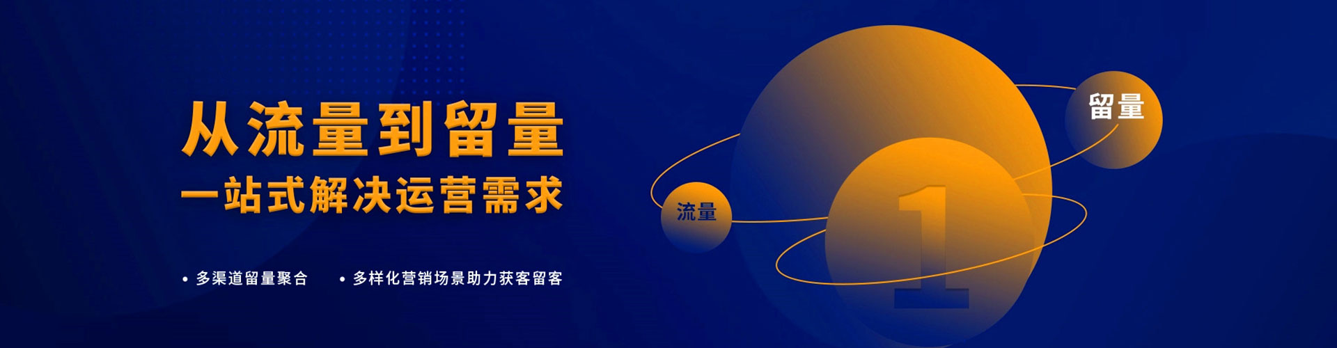西陵信息流优化师